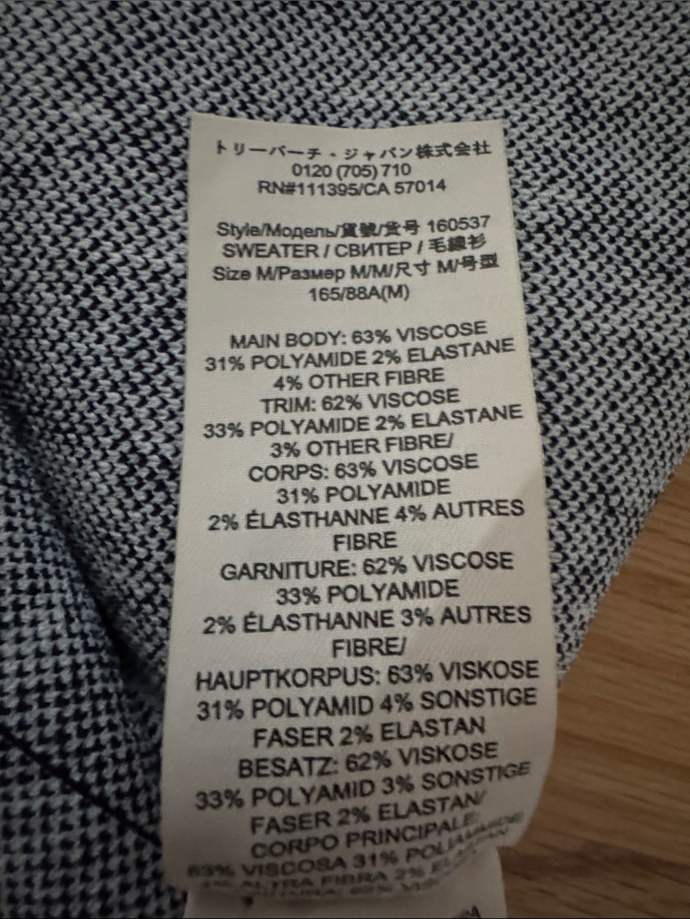 Tory Burch Zebra Vest Sleeveless Sweater - Picture 6 of 6